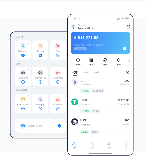 imToken在国内到底违不