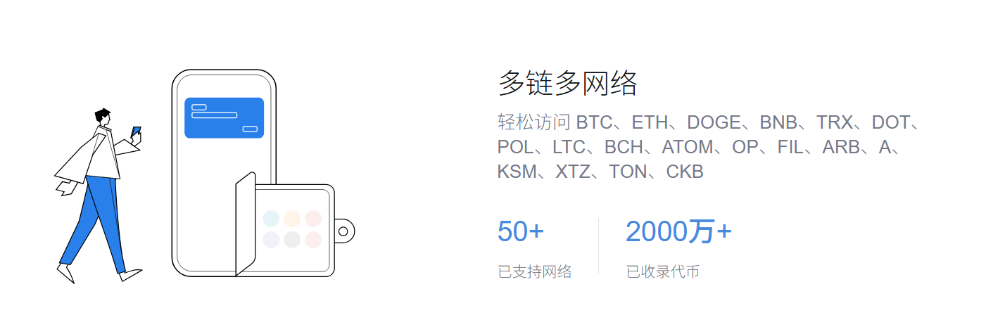 imtoken钱包被盗